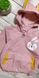 Вітровка для дівчинки Зайченя у квітах, рожева, 80, Дівчинка, 33, 29, 25, 29, 86 см, Поліестер, Нейлон
