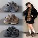 Объемные кроссовки для мальчика, 2487, 26, Текстиль, Мальчик, 17, Стопа должна быть меньше стельки на -1 см!